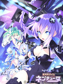 超次元游戏 海王星 ～女神通信～漫画30